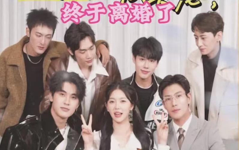 六个大佬的心尖宠，终于离婚了 第1-30集