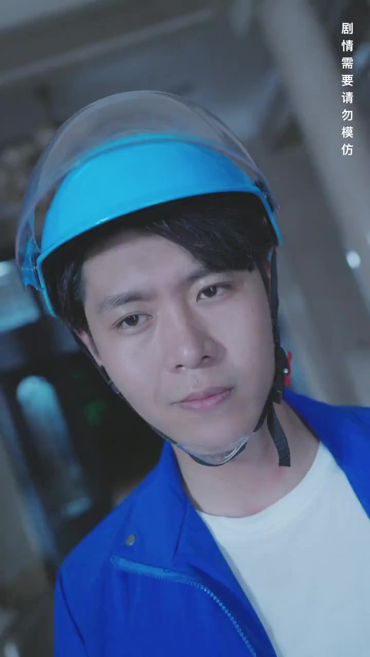 最强快递员 第41-60集