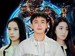 鬼谷传人 第2集