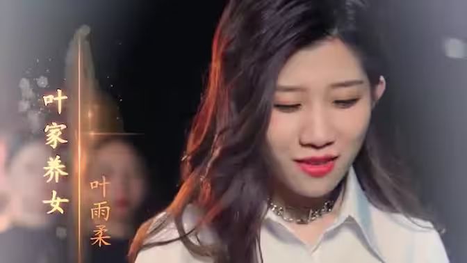 我的美女总裁老婆 第1-20集