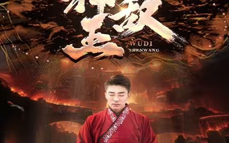 女总裁的无敌神王 第61-86集完结(大结局)