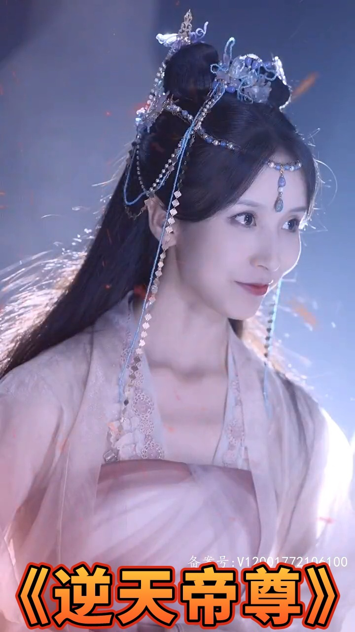 逆天帝尊 第21-40集