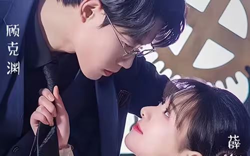 穿越后公主猛追夫 第61-80集