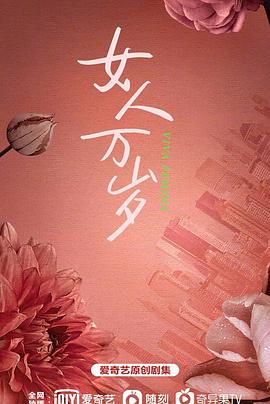 耀眼的你啊 第12集