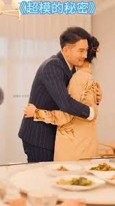 超模的秘密 第41-60集