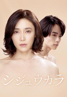 40岁开始 第01集