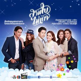 孤叶三娇TV版 第01集