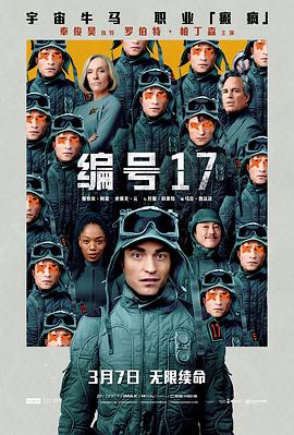 编号17 HD