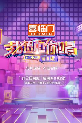 每天爱你8小时粤语