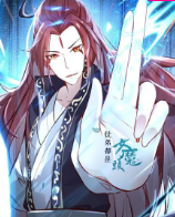 徒弟都是女魔头 06