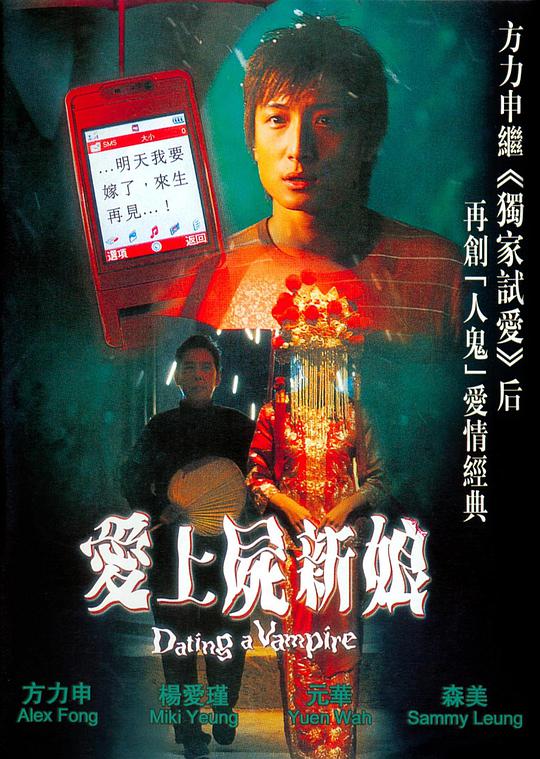 僵尸秘籍 1