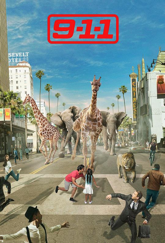 紧急呼救第五季 第02集