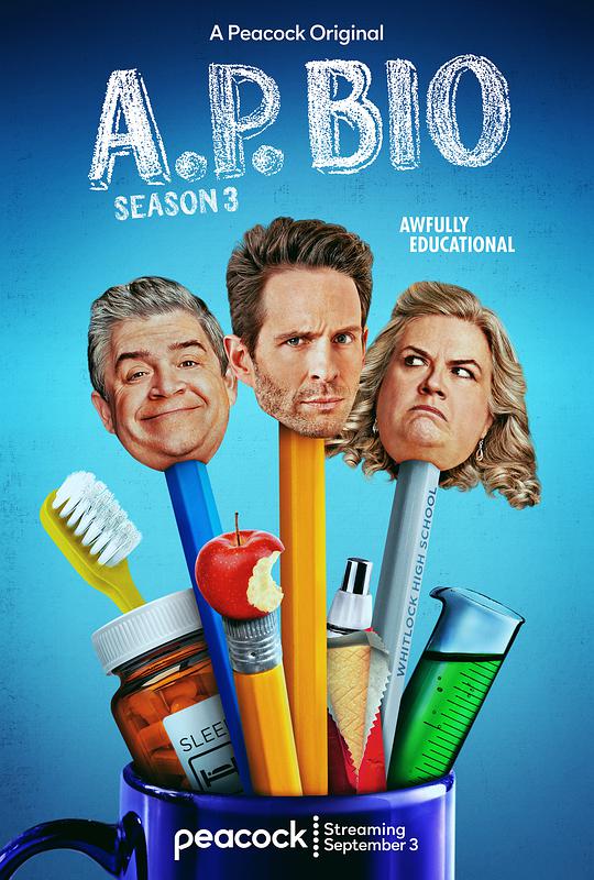 疯狂教授生物课第三季 第06集