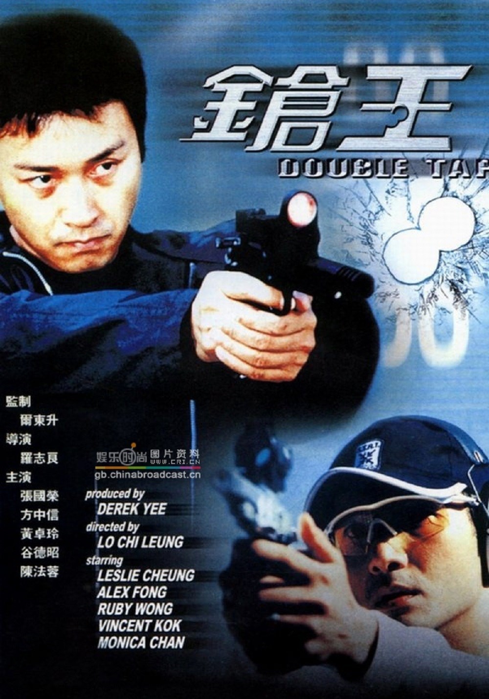 枪王 正片01