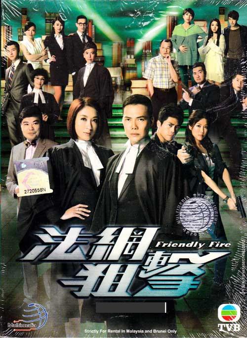 法网狙击粤语 第01集