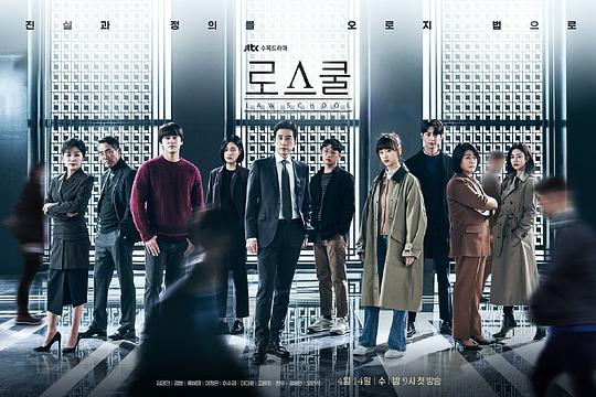 至上之法 第01集