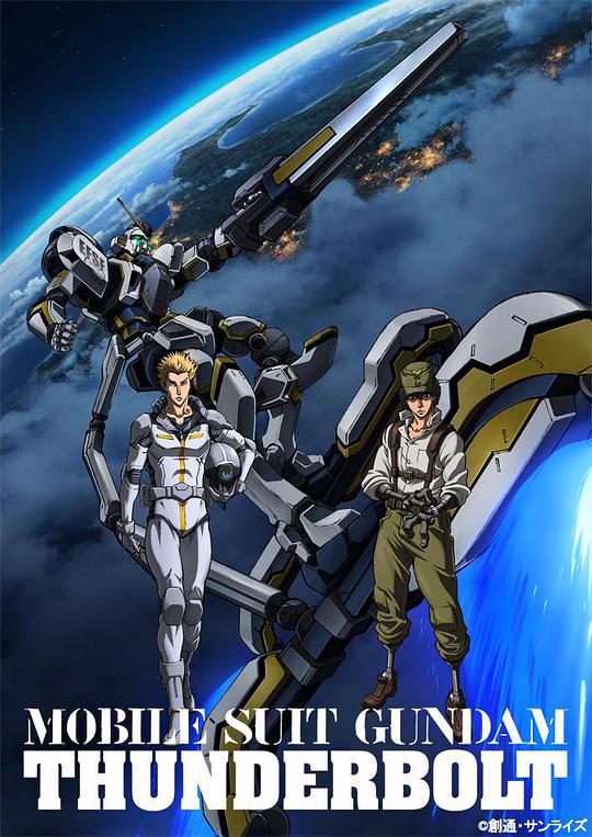 机动战士高达 雷霆宙域第二季 第01集