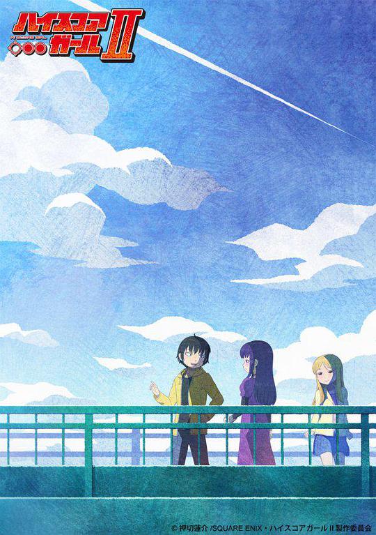 高分少女第二季 第02集