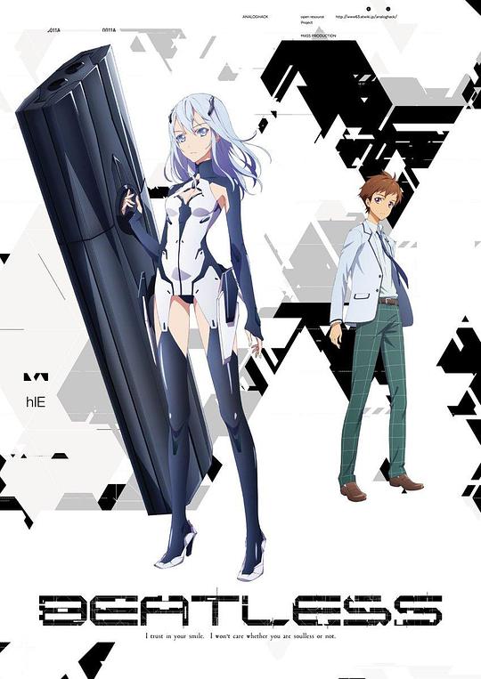 没有心跳的少女 第01集