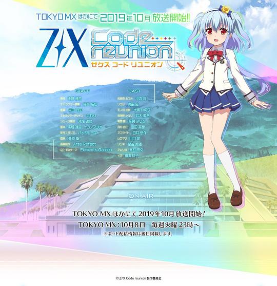 异界群敌代码重组 第02集