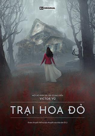 猩红山 Scarlet Hill 第08集