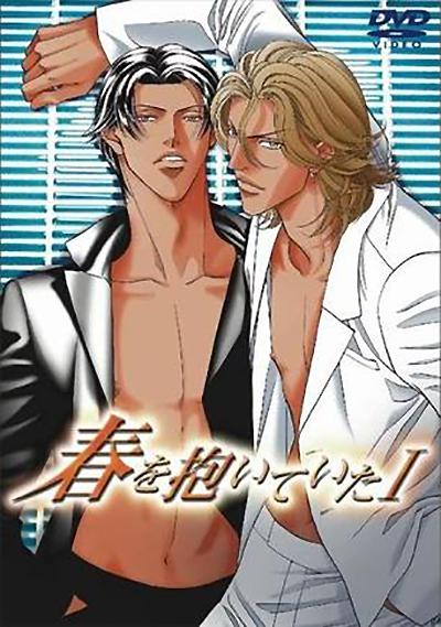 拥抱春天的罗曼史 正片2