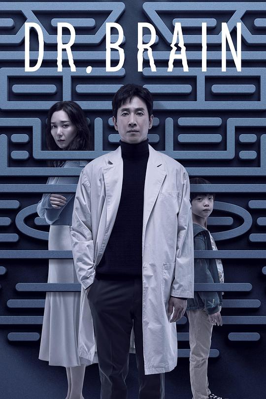 头脑博士 第01集