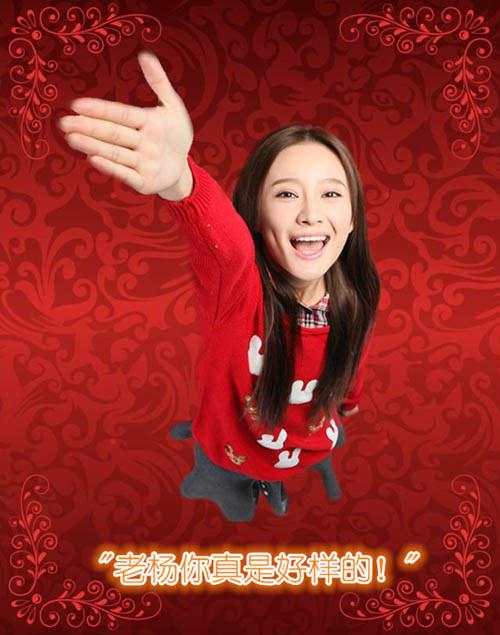 暖男老爸喜洋洋 第02集