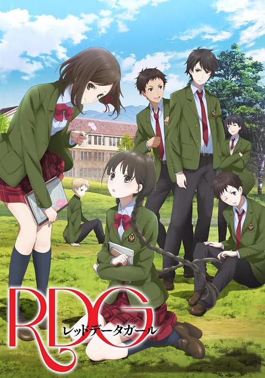 RDG濒危物种少女 第01集