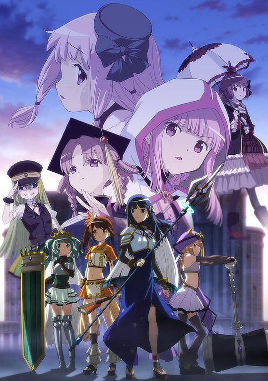 魔法纪录：魔法少女小圆外传第二季 -觉醒前夜- 第02集