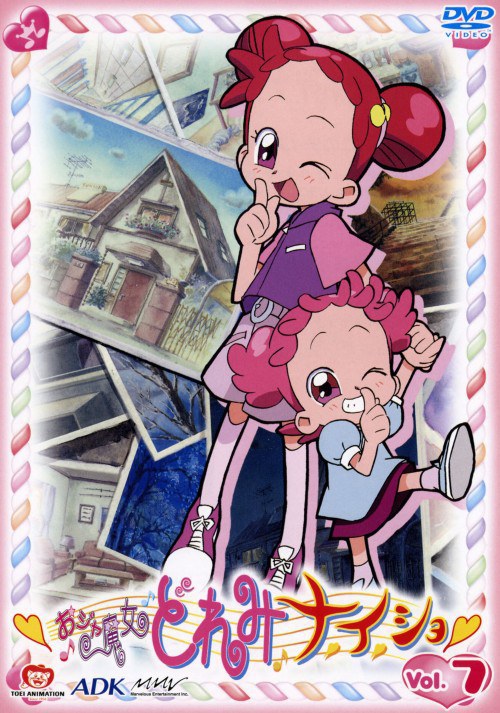 小魔女DoReMi 小·秘·密 第01集