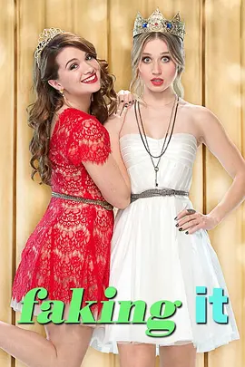 假亦真第三季 第07集