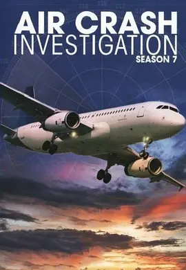 空中浩劫第七季 第04集