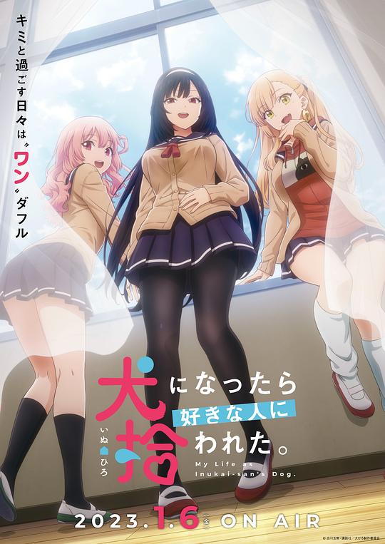 生而为狗我很幸福 第03集