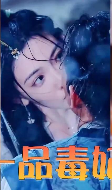 一品毒妃 全集完结(大结局)
