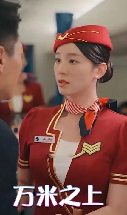 万米之上 全集(大结局)