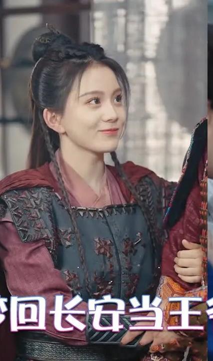 梦回长安当王爷 全集(大结局)