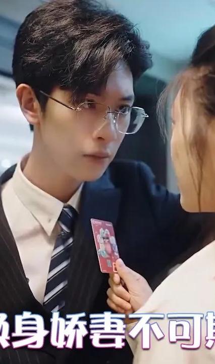 换身娇妻不可欺 全集(大结局)
