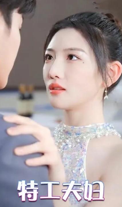 特工夫妇 全集(大结局)