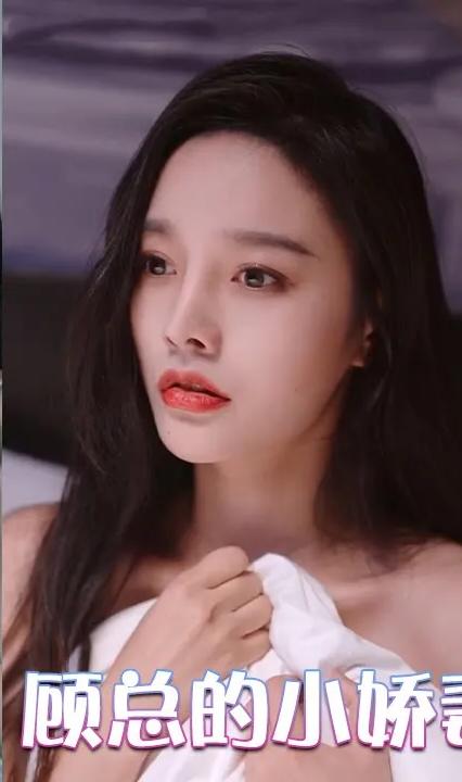 离婚前夜，顾总的小娇妻重振妻纲 全集(大结局)