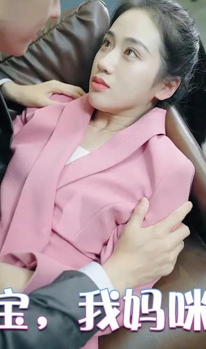 天降萌宝，我妈咪医术超强 全集(大结局)