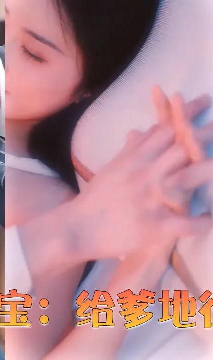 机灵萌宝：给爹地征个婚 全集(大结局)