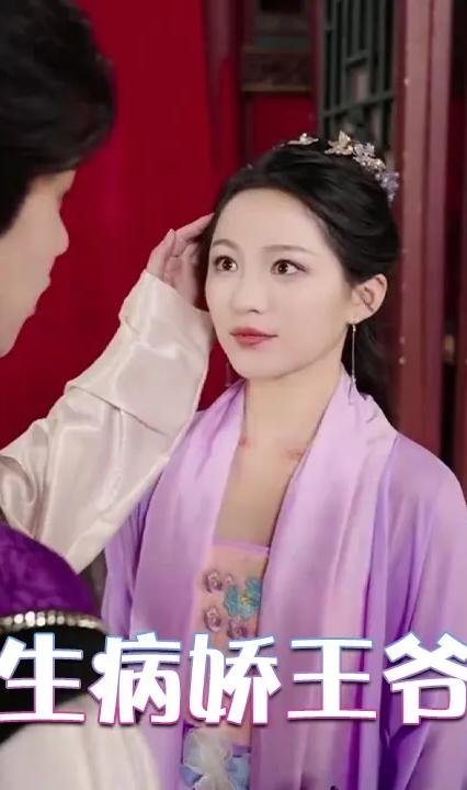 毒妃重生病娇王爷掌心宠 全集(大结局)
