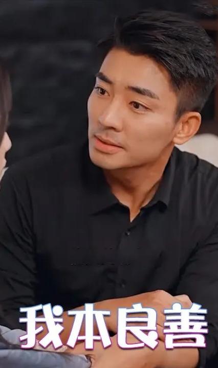 我本良善 全集(大结局)