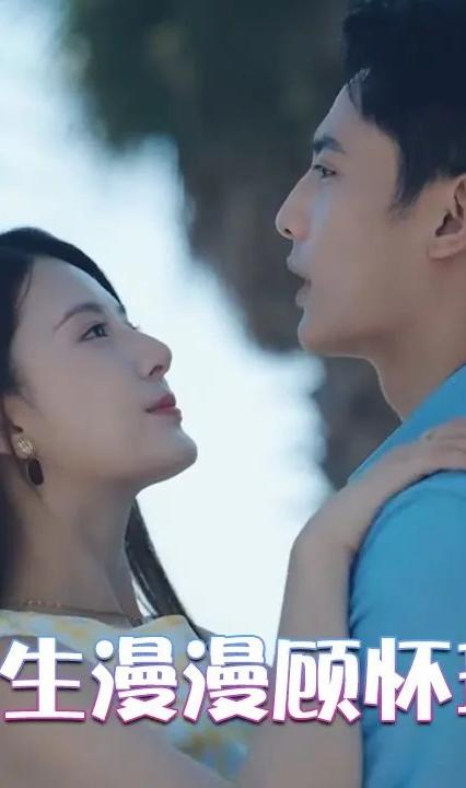 余生漫漫顾怀瑾 全集(大结局)