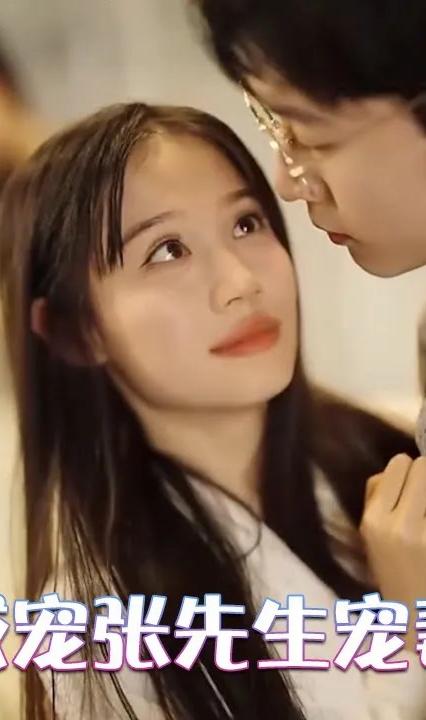 错认成宠张先生宠妻很甜 全集(大结局)