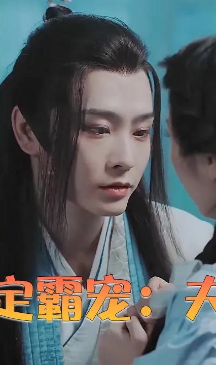 蛇爷的命定霸宠：夫人别想逃 全集(大结局)