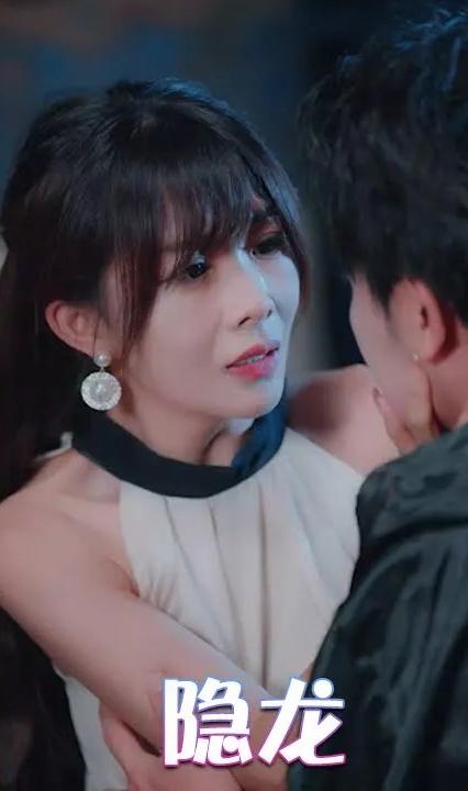 隐龙 第21-30集完结(大结局)