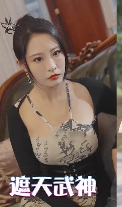 遮天武神 全集(大结局)